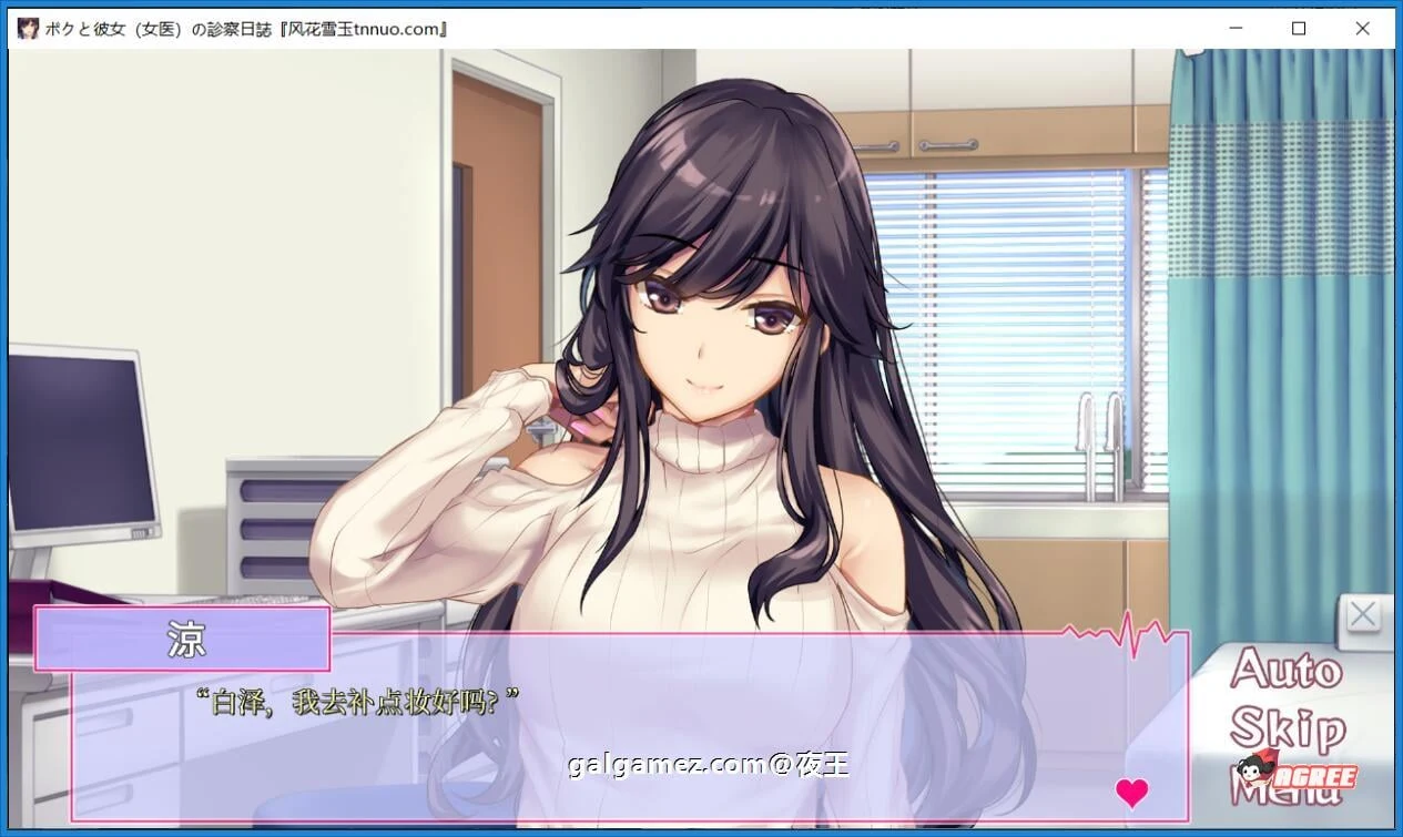 【超拔作/汉化/全CV】我和女医生的诊察日记+研修日记!云汉化版+CG+动画【新汉化/5G】 动漫动画 预览第14张-XACG动漫资源社——中文ACG动漫游戏社区 【超拔作/汉化/全CV】我和女医生的诊察日记+研修日记!云汉化版+CG+动画【新汉化/5G】 动漫动画 预览第14张