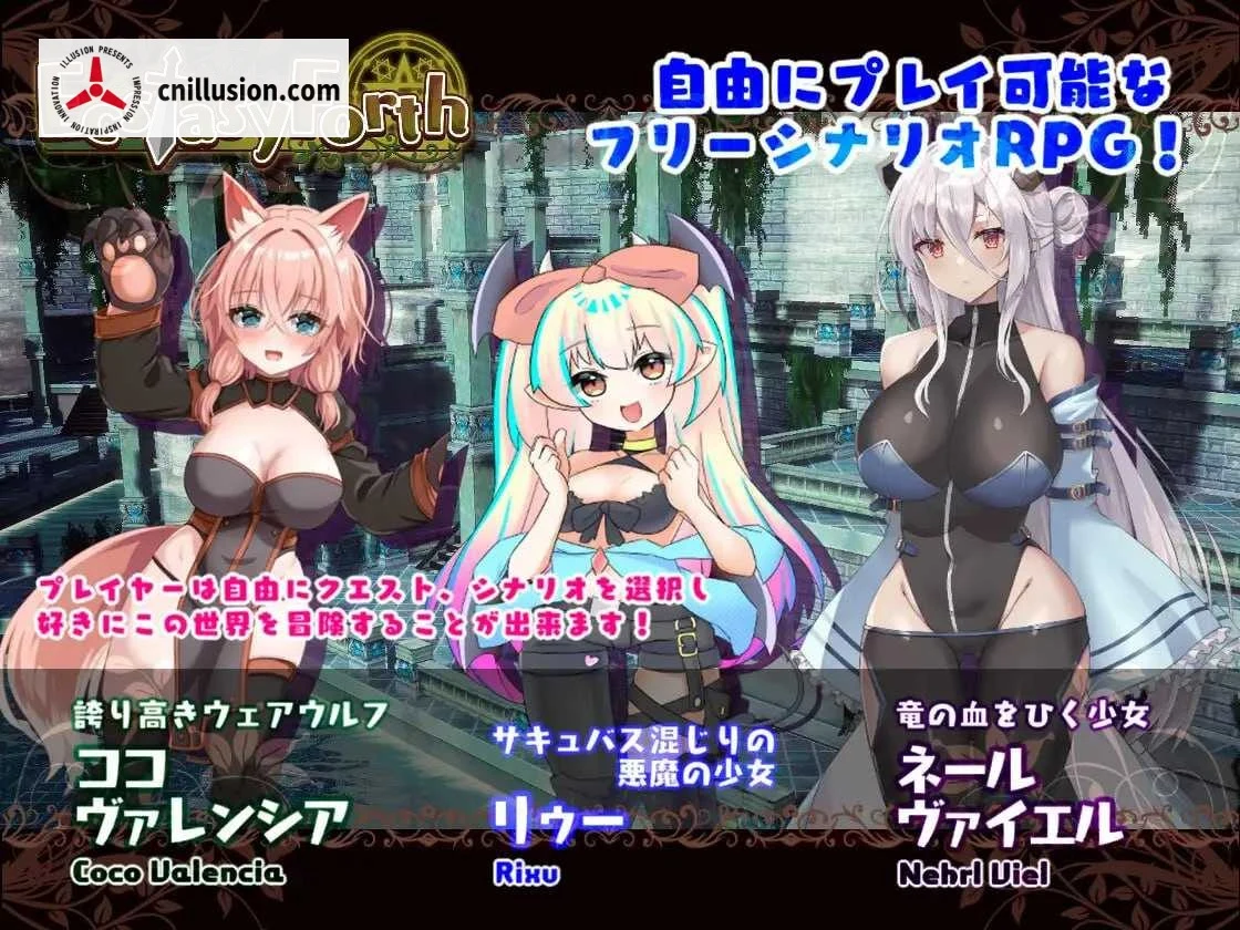 极乐旅人 EcstasyForth {3.3G} 【动态/RPG】 (PC/微云网盘/汉化)