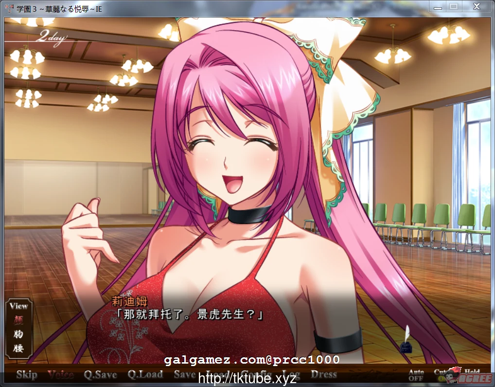【大拔作ADV/汉化】学园3~华丽的悦辱~好奇虎大佬个人汉化版【3G】【新汉化/全CV】 畅玩游戏 预览第2张