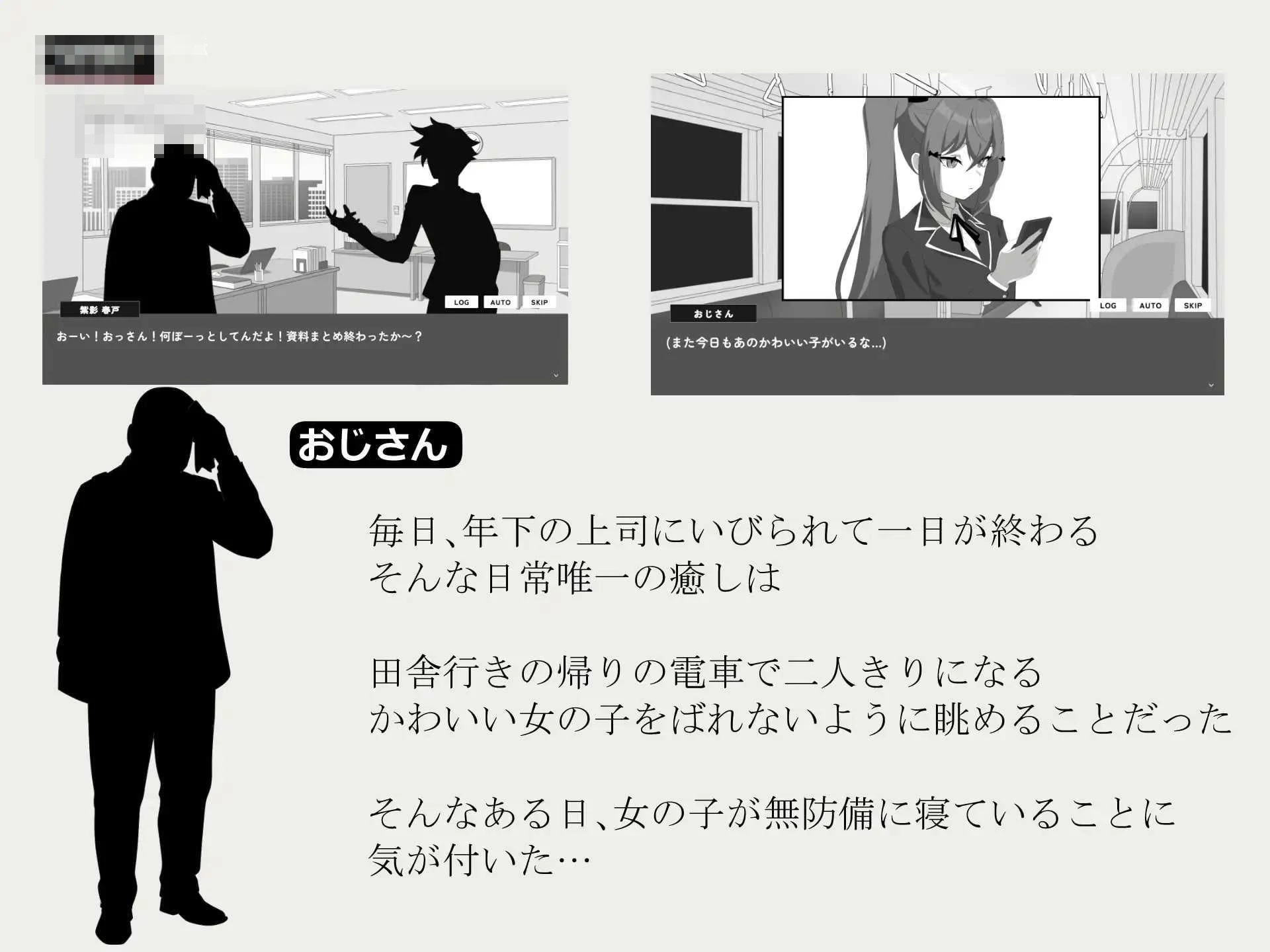 乡下电车里就我们两个 【生肉】【pc】【SLG】【352m】【百度云/FM】