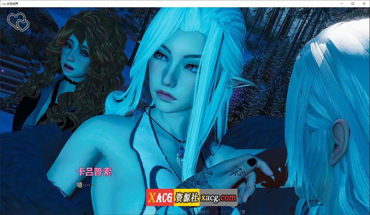 【欧美SLG/汉化/无敌建模】永恒世界 Eternum 0.8.5 精翻汉化版 【PC+安卓/7G/更新】 畅玩游戏 预览第11张-XACG动漫资源社——中文ACG动漫游戏社区