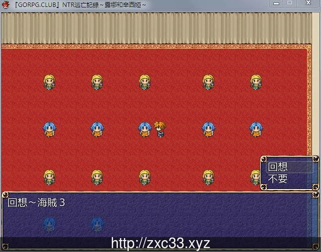 NTR逃亡记录:露娜和辛西娅!完整汉化版+全CG存档 畅玩游戏 预览第5张-XACG动漫资源社——中文ACG动漫游戏社区