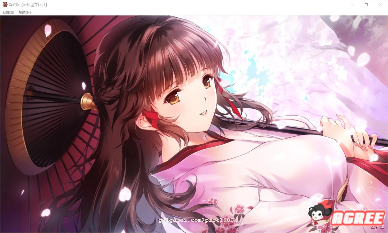 烂漫 汉化硬盘版+全CV存档 [A社极品/神级SLG] 新汉化