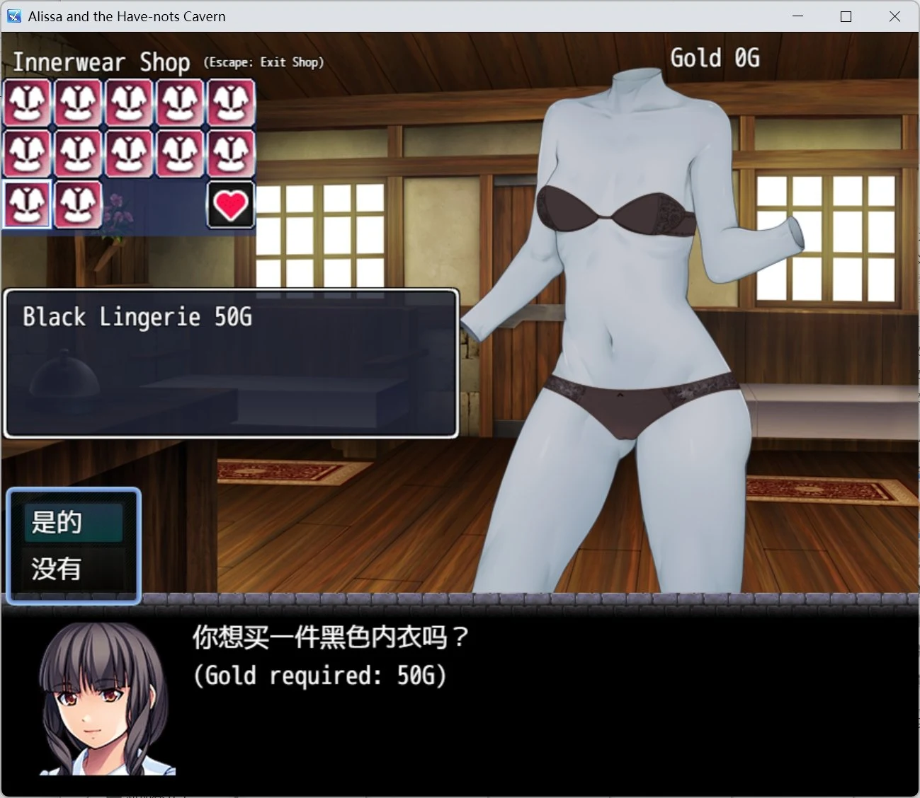被欺负的莎莉 Alissa and the Have-nots Cavern [v1.1] [v0.976] /PC+安卓/563m RPG作弊强烈推荐汉化版