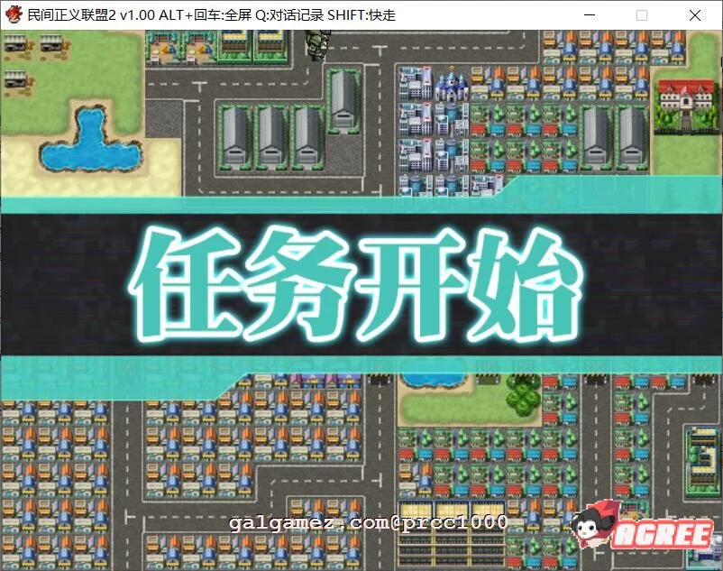 【恶堕RPG/中文/步兵】民间正义联盟2!STEAM官方中文步兵版+CG+前作【1.2G/汉化】 畅玩游戏 预览第8张-XACG动漫资源社——中文ACG动漫游戏社区 【恶堕RPG/中文/步兵】民间正义联盟2!STEAM官方中文步兵版+CG+前作【1.2G/汉化】 畅玩游戏 预览第8张