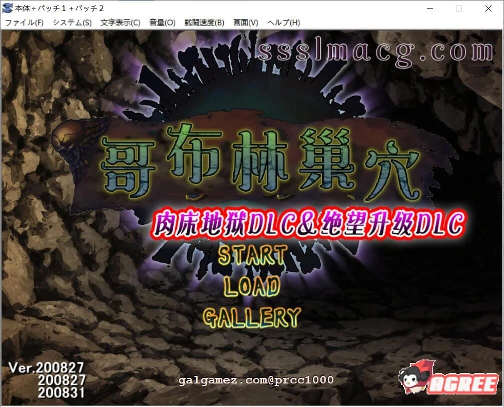 哥布林巢穴~繁殖物语 [肉床地狱DLC] 汉化作弊版 /PC+安卓 5G 更新 全CV 经营SLG 动态 汉化
