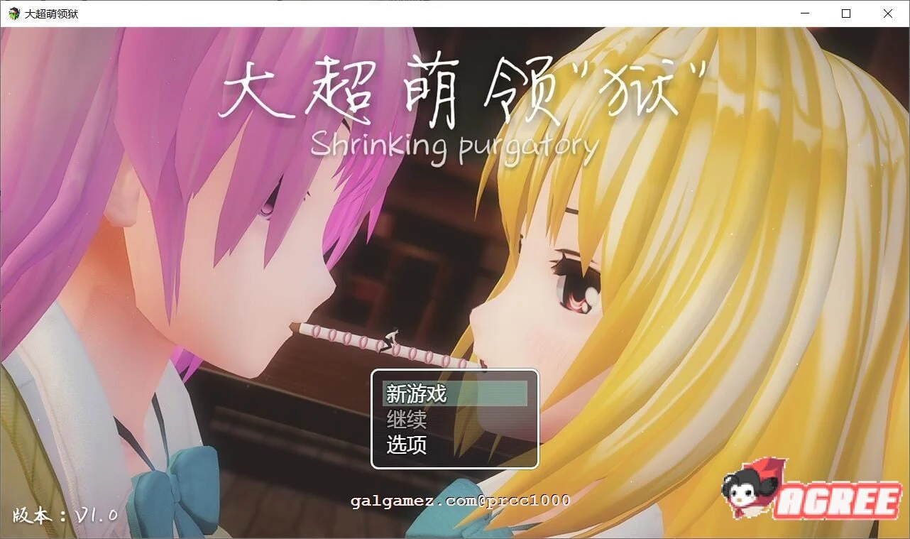 大超萌领“狱”V1.0官方中文步兵版 [大型RPG/全动态/新作] (中文/4G) / 究极开大车