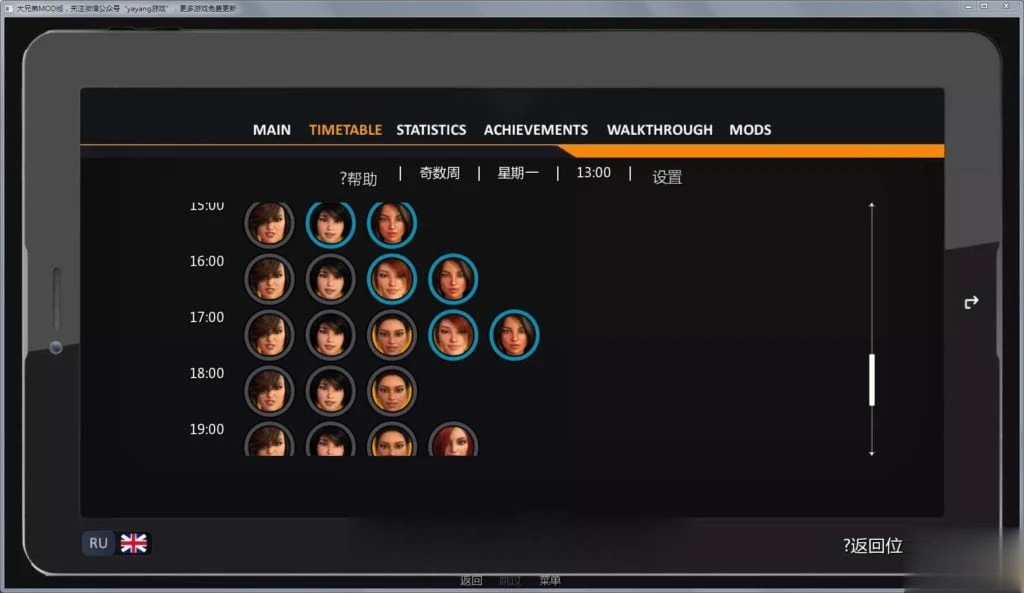 【欧美SLG/汉化/动态】大兄弟:大型扩展MOD版 Ver1.2 精修汉化作弊版+全CG【更新/2G】 畅玩游戏 预览第12张-XACG动漫资源社——中文ACG动漫游戏社区