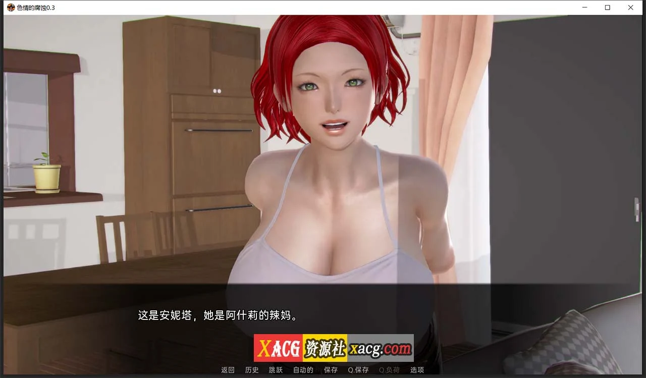 【亚洲风SLG/汉化/动态】色情的腐蚀 V0.3 汉化版【PC+安卓/1G】 畅玩游戏 预览第4张-XACG动漫资源社——中文ACG动漫游戏社区 【亚洲风SLG/汉化/动态】色情的腐蚀 V0.3 汉化版【PC+安卓/1G】 畅玩游戏 预览第4张
