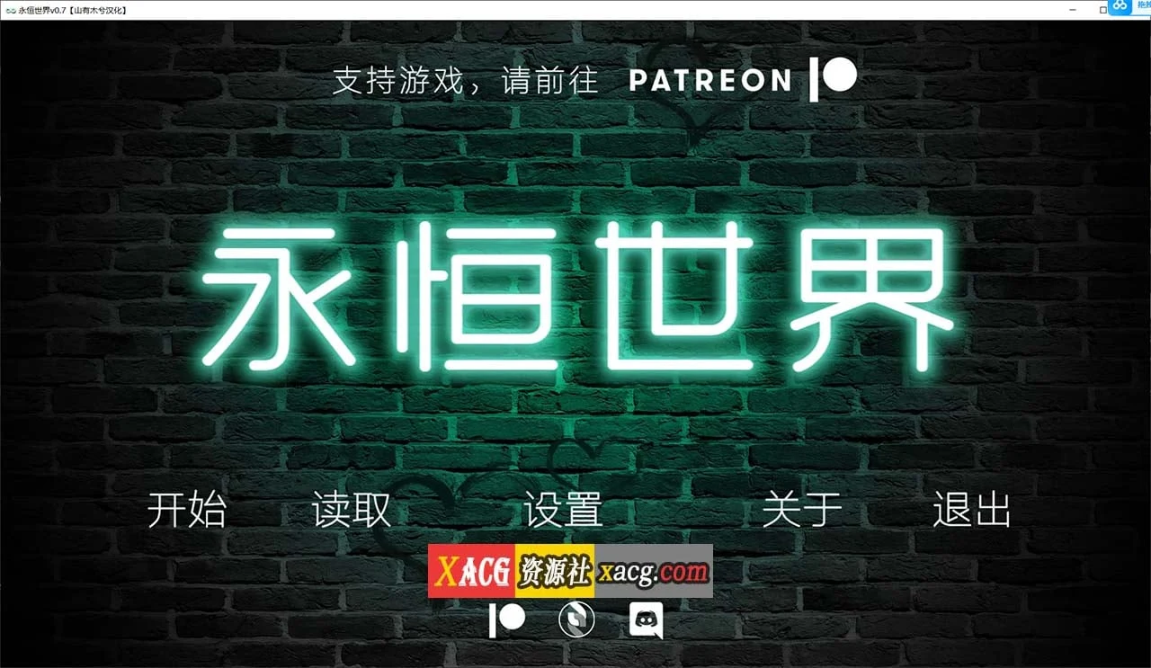 永恒世界 Eternum 0.7 精翻汉化版 [欧美SLG/汉化/无敌建模] (PC+安卓 11G 更新)