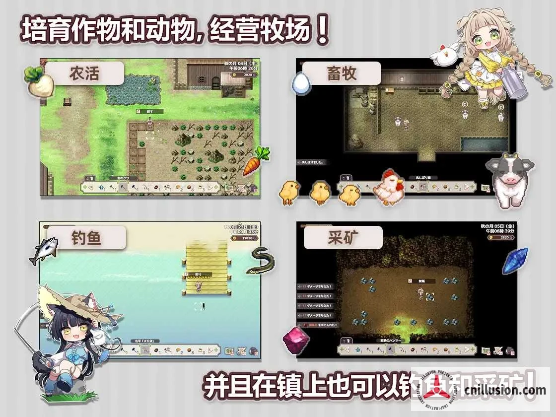 [PC-RPG游戏] 【精品RPG/汉化/更新】 Forestia～小镇的牧场生活～  [Ver1.32 内嵌汉化版] [PC] 【650M】【微云网盘/直链]