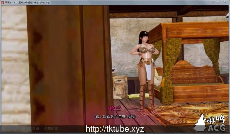 【欧美SLG/汉化/动态】黑魔法 Ver1.11精修汉化作弊版+攻略+存档【更新/PC+安卓/4G】 畅玩游戏 预览第8张-XACG动漫资源社——中文ACG动漫游戏社区 【欧美SLG/汉化/动态】黑魔法 Ver1.11精修汉化作弊版+攻略+存档【更新/PC+安卓/4G】 畅玩游戏 预览第8张