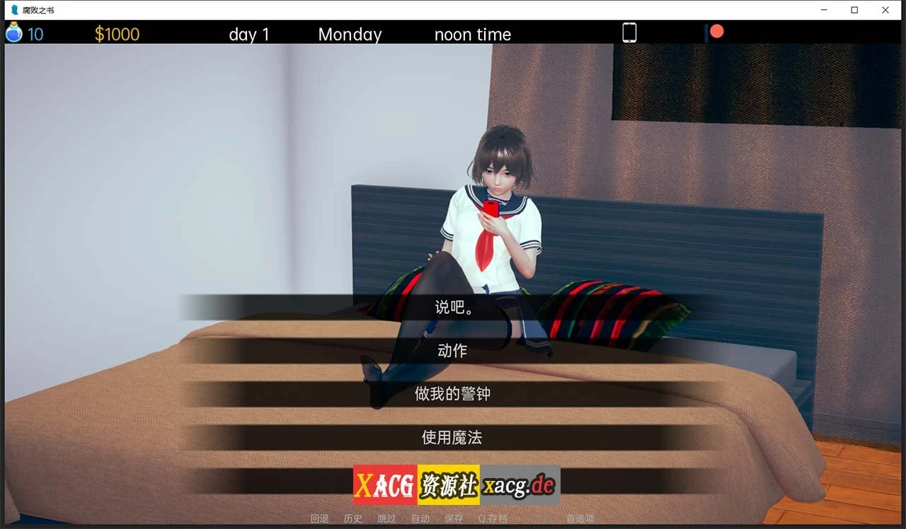 【亚洲风SLG/汉化】腐败之书 Book of Corruption V0.35 【PC+安卓/3G】 畅玩游戏 预览第2张-XACG动漫资源社——中文ACG动漫游戏社区 【亚洲风SLG/汉化】腐败之书 Book of Corruption V0.35 【PC+安卓/3G】 畅玩游戏 预览第2张
