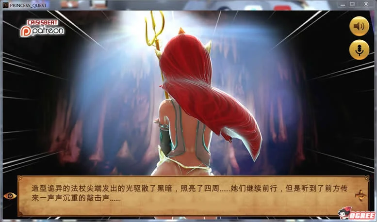 【欧美ADV/汉化/步兵】迪*尼公主大冒险!V0.1巴比伦汉化版【150M】【新汉化/英文CV】 畅玩游戏 预览第4张-XACG动漫资源社——中文ACG动漫游戏社区