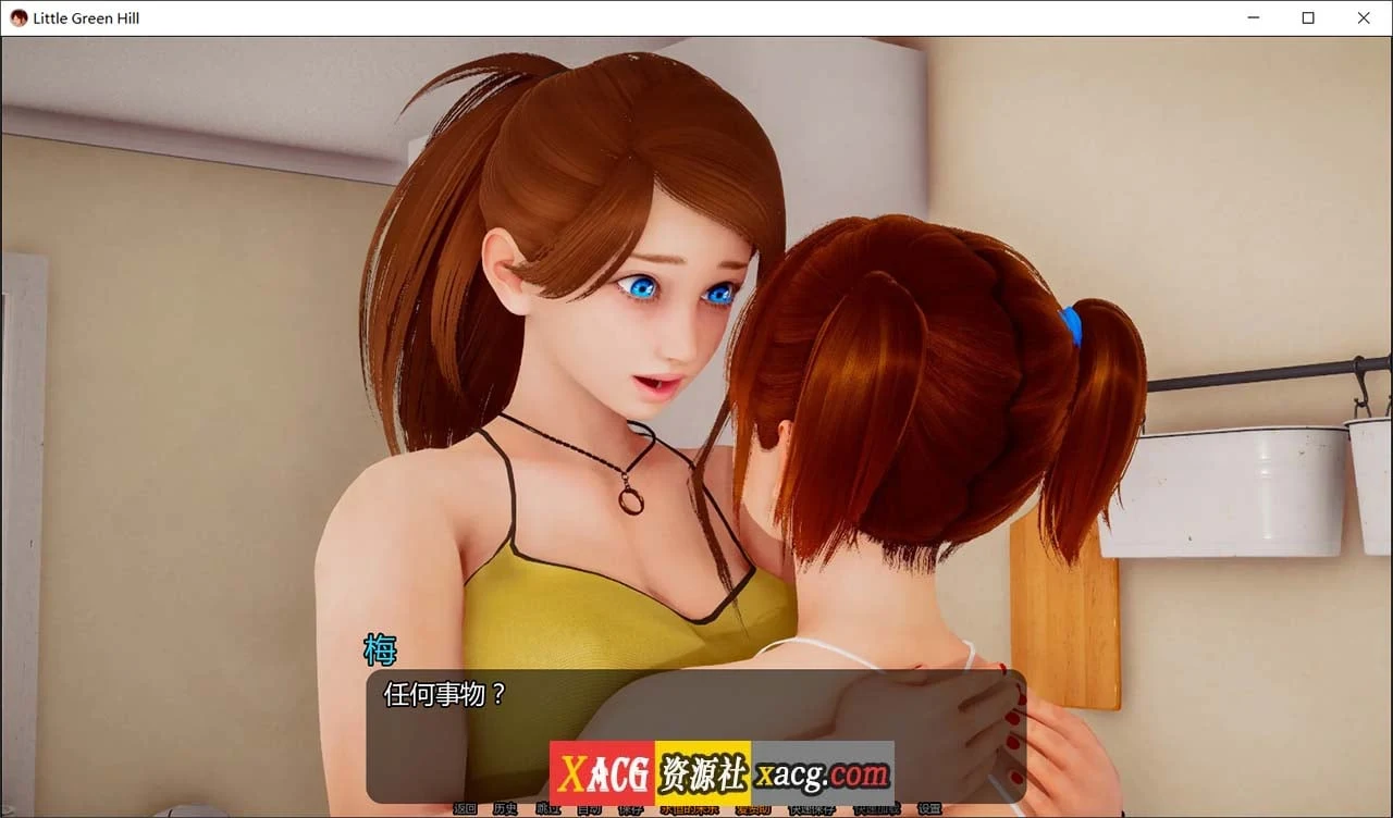 【亚洲SLG/汉化/动态】小青山 V0.1.1 米乐精翻汉化版【PC+安卓/新作/5G】 畅玩游戏 预览第5张-XACG动漫资源社——中文ACG动漫游戏社区