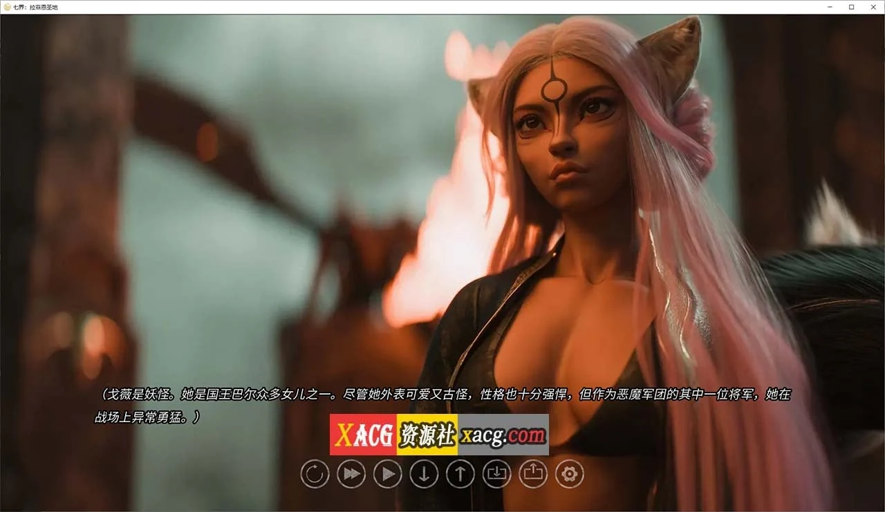 七界 第三章 官方中文版 The Seven Realms R3 [欧美SLG/动态/官中] PC安卓版