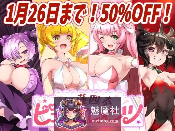 红莲四奏：纯净元素 [热门大作RPG/汉化/动态CV] 紅蓮四奏ピュアエレメンツ (PC-RPG游戏) [百度/FM/5.2G]