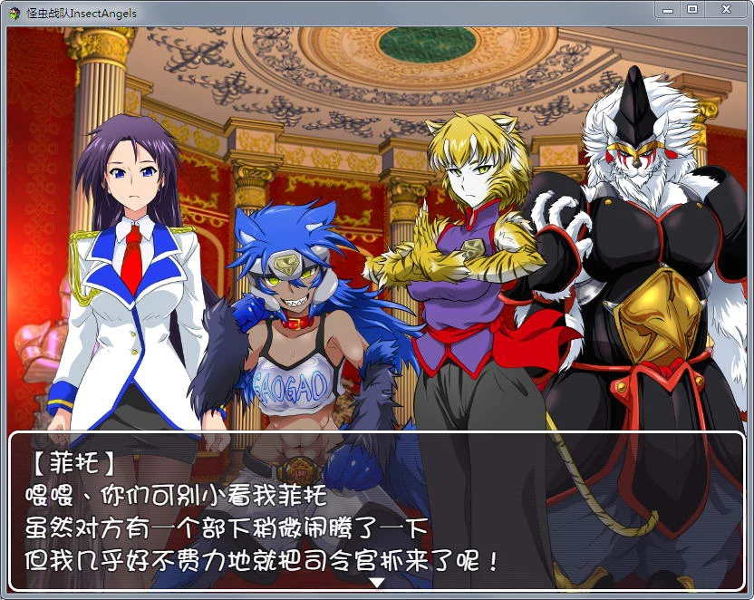 怪虫戦隊:精翻汉化修复步兵版+存档【新汉化/高可玩性】 畅玩游戏 预览第6张