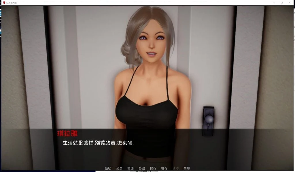 【国风SLG/汉化/动态】这不是天堂 Ver0.15 精翻汉化版【PC+安卓/新汉化/2.4G】 畅玩游戏 预览第13张-XACG动漫资源社——中文ACG动漫游戏社区 【国风SLG/汉化/动态】这不是天堂 Ver0.15 精翻汉化版【PC+安卓/新汉化/2.4G】 畅玩游戏 预览第13张