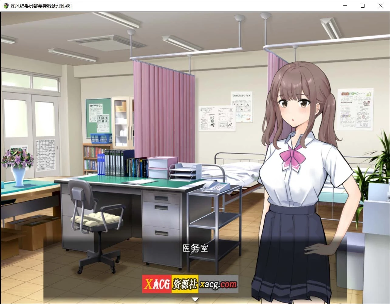 【精品日系RPG/汉化】欲念处理的风纪委员 Ver1.11 汉化版【PC+安卓/新作/2G】 畅玩游戏 预览第3张-XACG动漫资源社——中文ACG动漫游戏社区