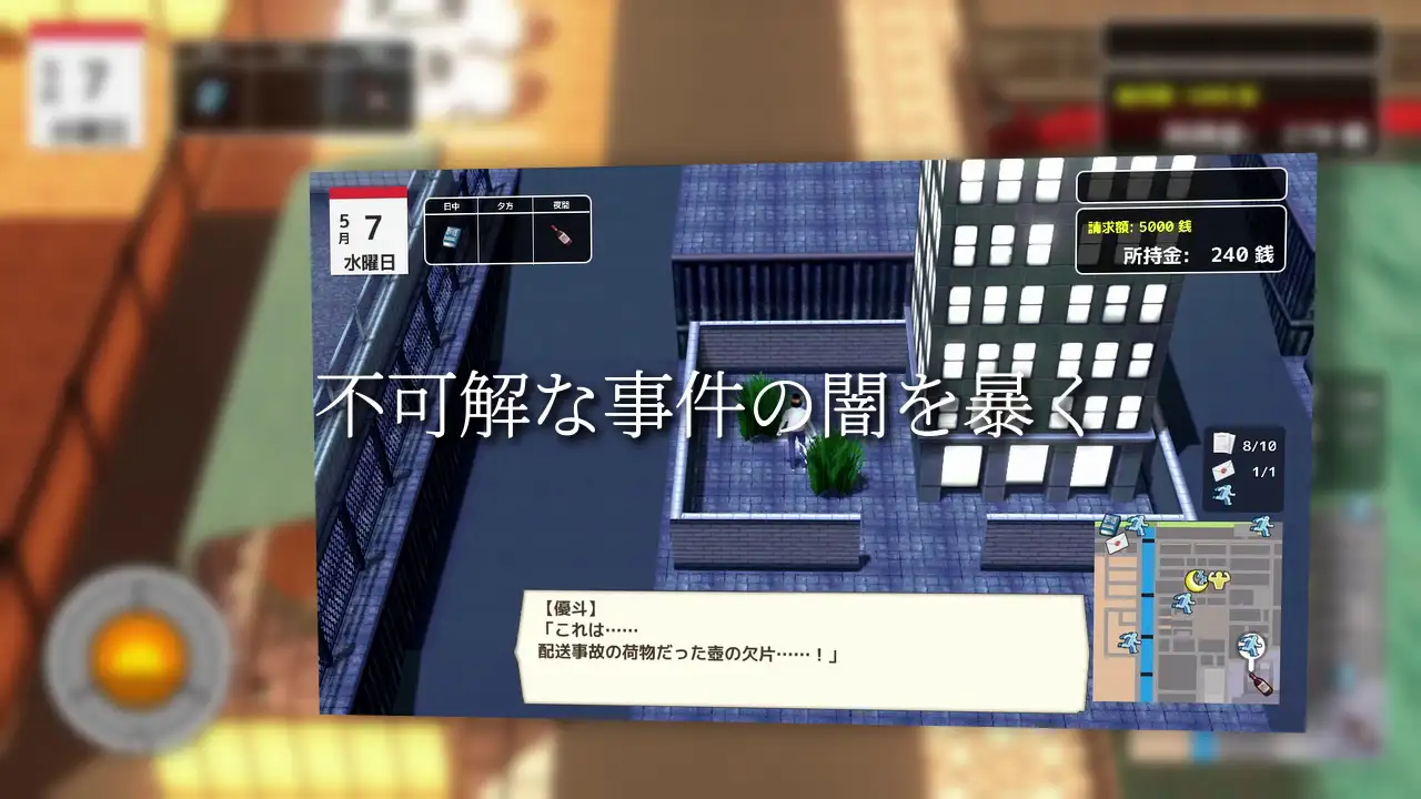 游戏截图 游戏截图