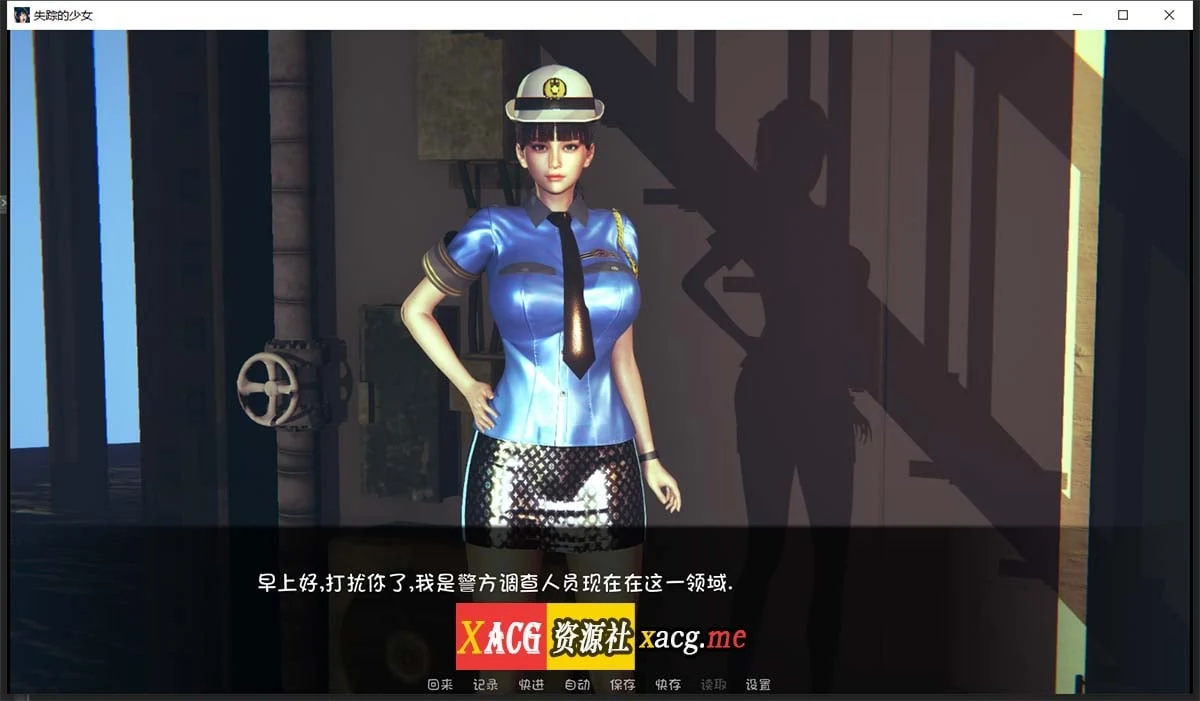 【养成SLG/汉化/动态CG】失踪的少女-lostgirl 1.41 精翻汉化版【PC+安卓/3G/更新】 畅玩游戏 预览第8张-XACG动漫资源社——中文ACG动漫游戏社区 【养成SLG/汉化/动态CG】失踪的少女-lostgirl 1.41 精翻汉化版【PC+安卓/3G/更新】 畅玩游戏 预览第8张