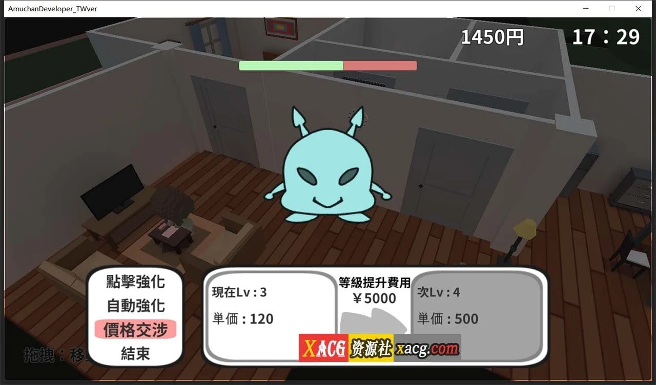 【养成SLG/官中/动态】亚梦あむちゃんDEVELOPERDL 官方中文版【270M】 畅玩游戏 预览第8张-XACG动漫资源社——中文ACG动漫游戏社区 【养成SLG/官中/动态】亚梦あむちゃんDEVELOPERDL 官方中文版【270M】 畅玩游戏 预览第8张