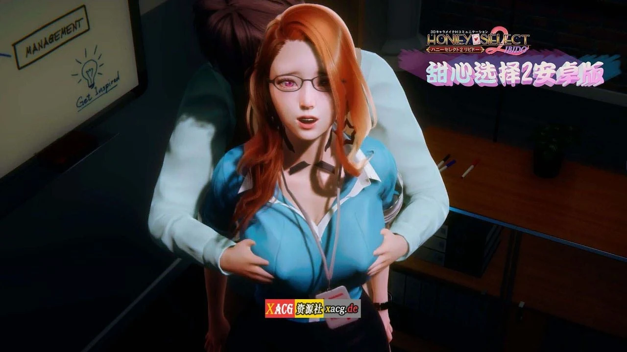 【安卓手游/I社神作】原欲2 HoneySelect 2【安卓版】 手游专区 预览第10张-XACG动漫资源社——中文ACG动漫游戏社区 【安卓手游/I社神作】原欲2 HoneySelect 2【安卓版】 手游专区 预览第10张