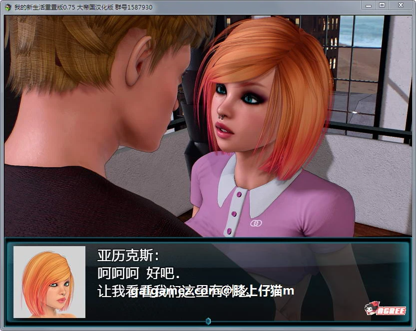 我的新生活重置 V0.82精翻汉化版+存档/CG [欧美RPG/大帝国汉化/动态] (5G)