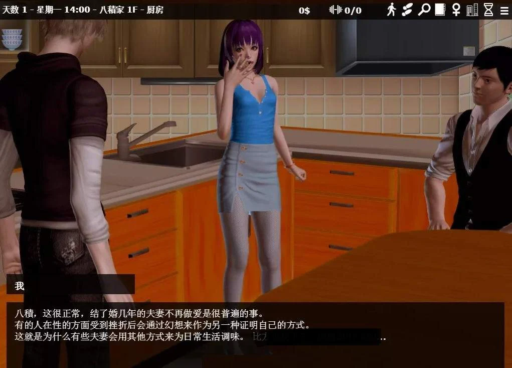【欧美SLG/中文/动态CG/PC】Glassix v0.47.1 神器眼镜 官方中文作弊版+全回想存档+攻略地址【更新/4.7G】 畅玩游戏 预览第2张-XACG动漫资源社——中文ACG动漫游戏社区 【欧美SLG/中文/动态CG/PC】Glassix v0.47.1 神器眼镜 官方中文作弊版+全回想存档+攻略地址【更新/4.7G】 畅玩游戏 预览第2张