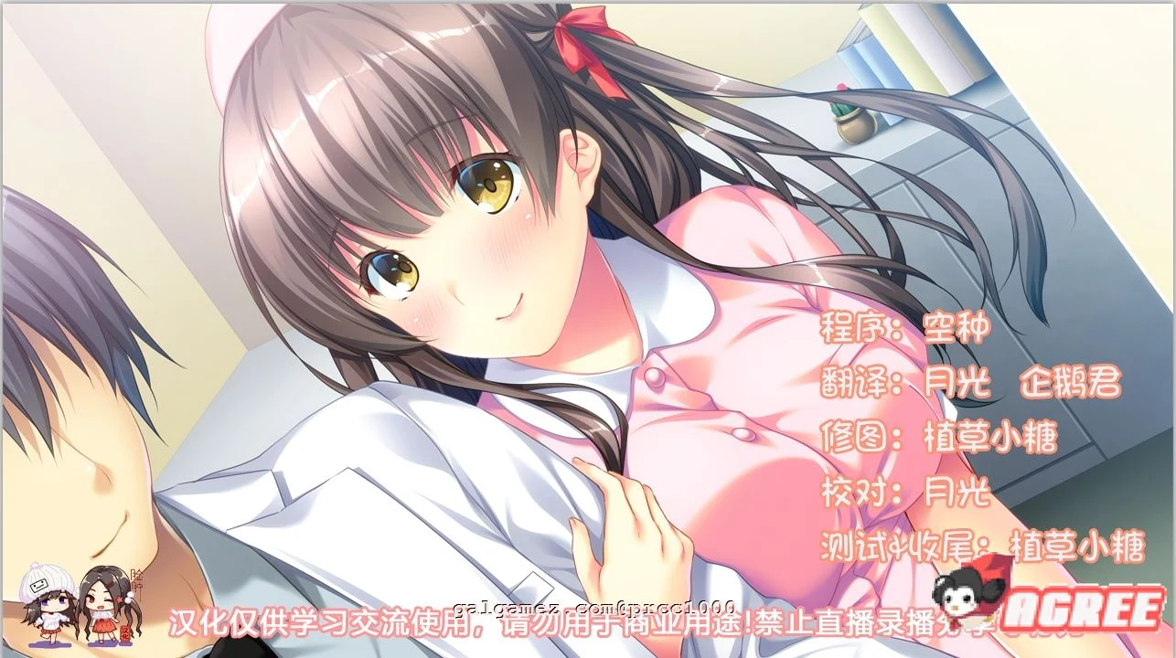White Blue~扭曲病栋物语 精翻汉化版+存档 [2.2G/新汉化] / 扭曲背叛ADV