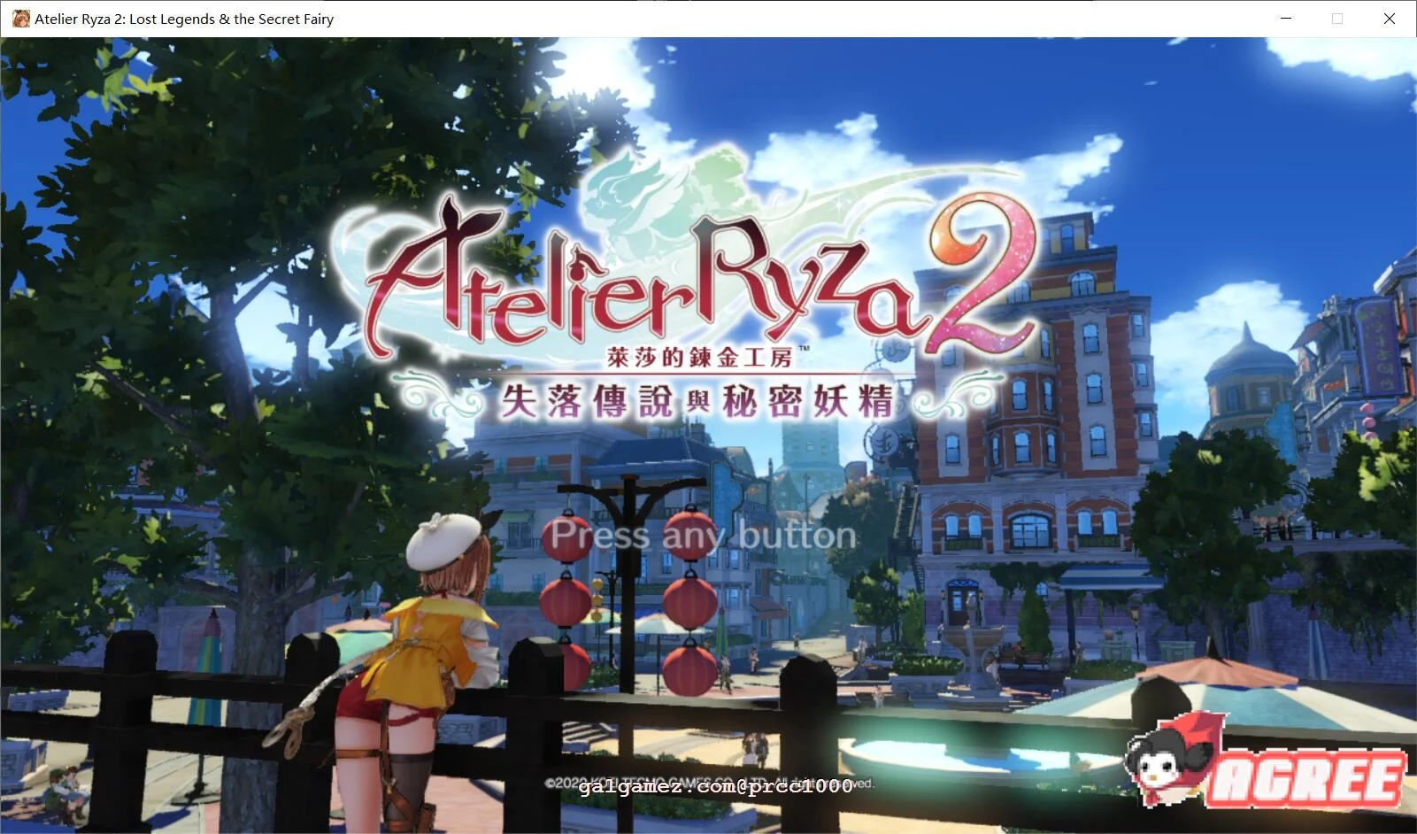莱莎的炼金工坊2代 失落传说与秘密妖精 [中文破解版] 存档+特典 大作RPG /20G
