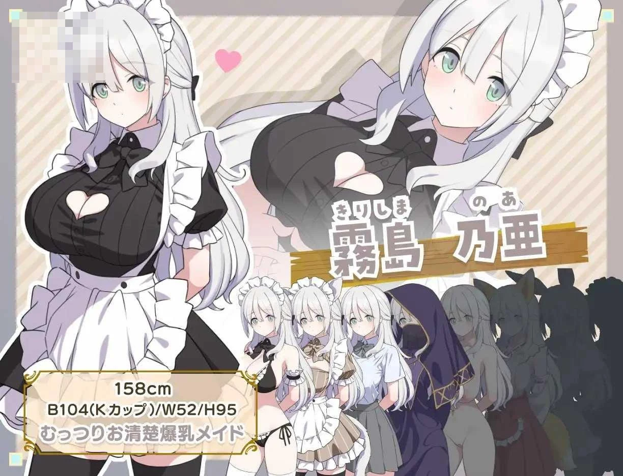 情事女仆荒岛 [RPG] {AI汉化} /1.32G