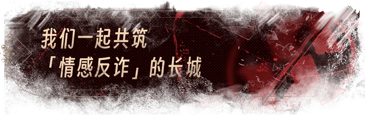[PC/AVG] 情感反诈模拟器/捞女游戏 Revenge On Gold Diggers v20250619+离线修复补丁 [百度]