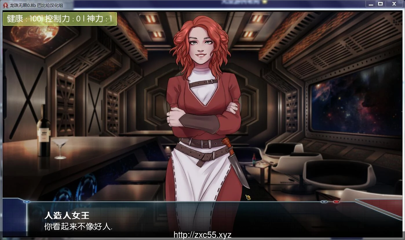【欧美SLG/汉化】龙珠无限:神的冒险 V0.8b精翻汉化版【900M】【更新】 畅玩游戏 预览第2张-XACG动漫资源社——中文ACG动漫游戏社区
