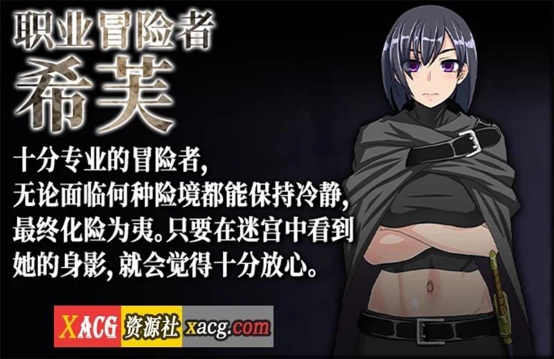 【大型RPG/汉化/全动态】死亡终末 STEAM官方中文步兵作弊版+全CG回想【新作/6G】 畅玩游戏 预览第9张-XACG动漫资源社——中文ACG动漫游戏社区 【大型RPG/汉化/全动态】死亡终末 STEAM官方中文步兵作弊版+全CG回想【新作/6G】 畅玩游戏 预览第9张