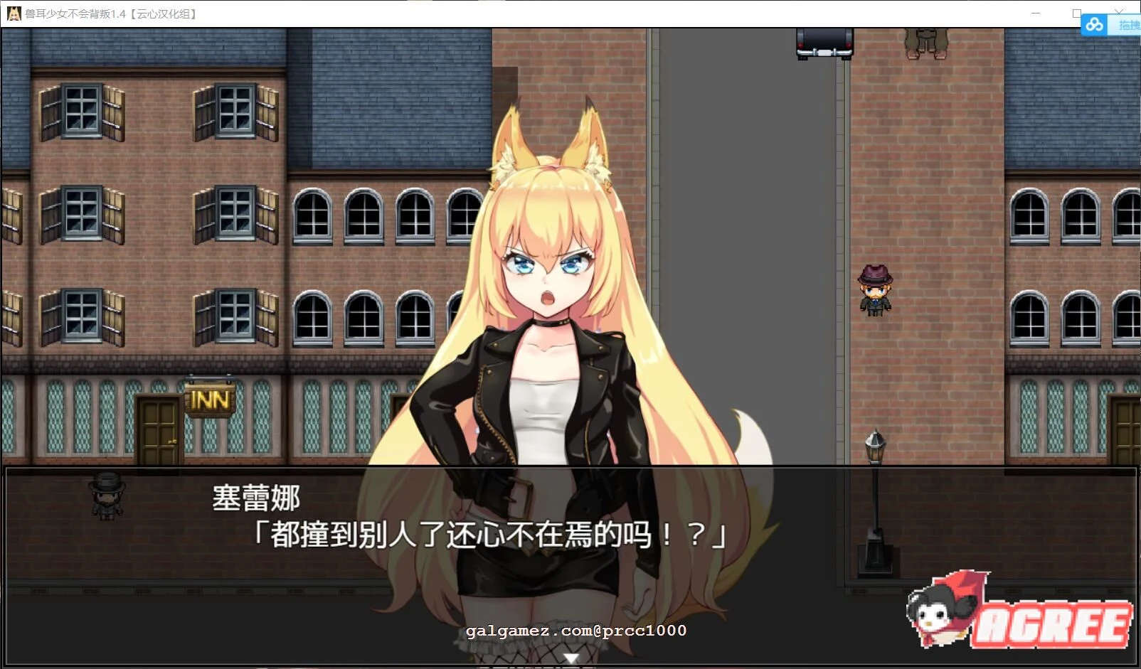 【超爆款RPG/汉化/动态】兽耳少女绝不背叛V1.4 云心精翻汉化版+全CG【新汉化/4G】 畅玩游戏 预览第5张-XACG动漫资源社——中文ACG动漫游戏社区 【超爆款RPG/汉化/动态】兽耳少女绝不背叛V1.4 云心精翻汉化版+全CG【新汉化/4G】 畅玩游戏 预览第5张