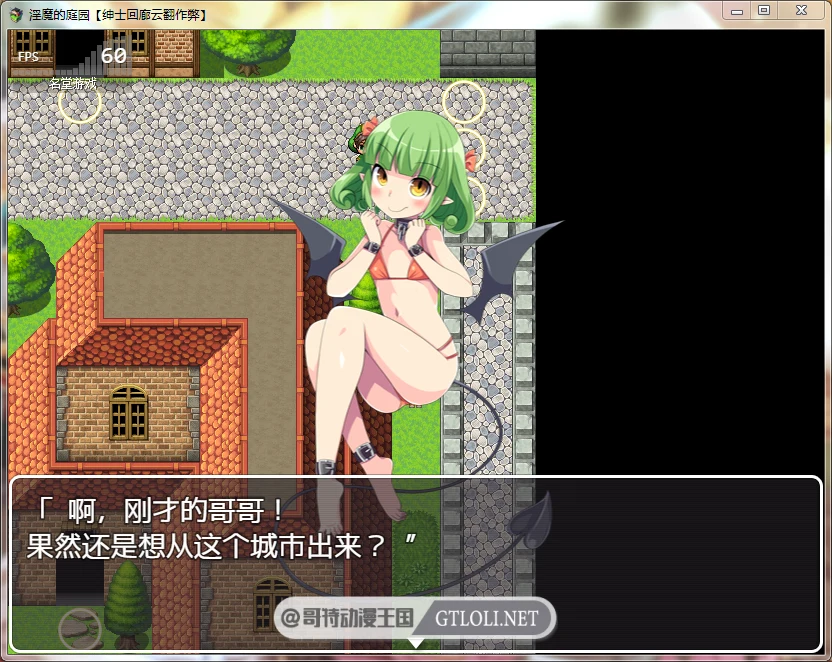 【RPG/汉化/战斗H】淫魔的庭园 Ver1.02 云翻汉化作弊版【PC+安卓/1.4G】 畅玩游戏 预览第6张-XACG动漫资源社——中文ACG动漫游戏社区 【RPG/汉化/战斗H】淫魔的庭园 Ver1.02 云翻汉化作弊版【PC+安卓/1.4G】 畅玩游戏 预览第6张