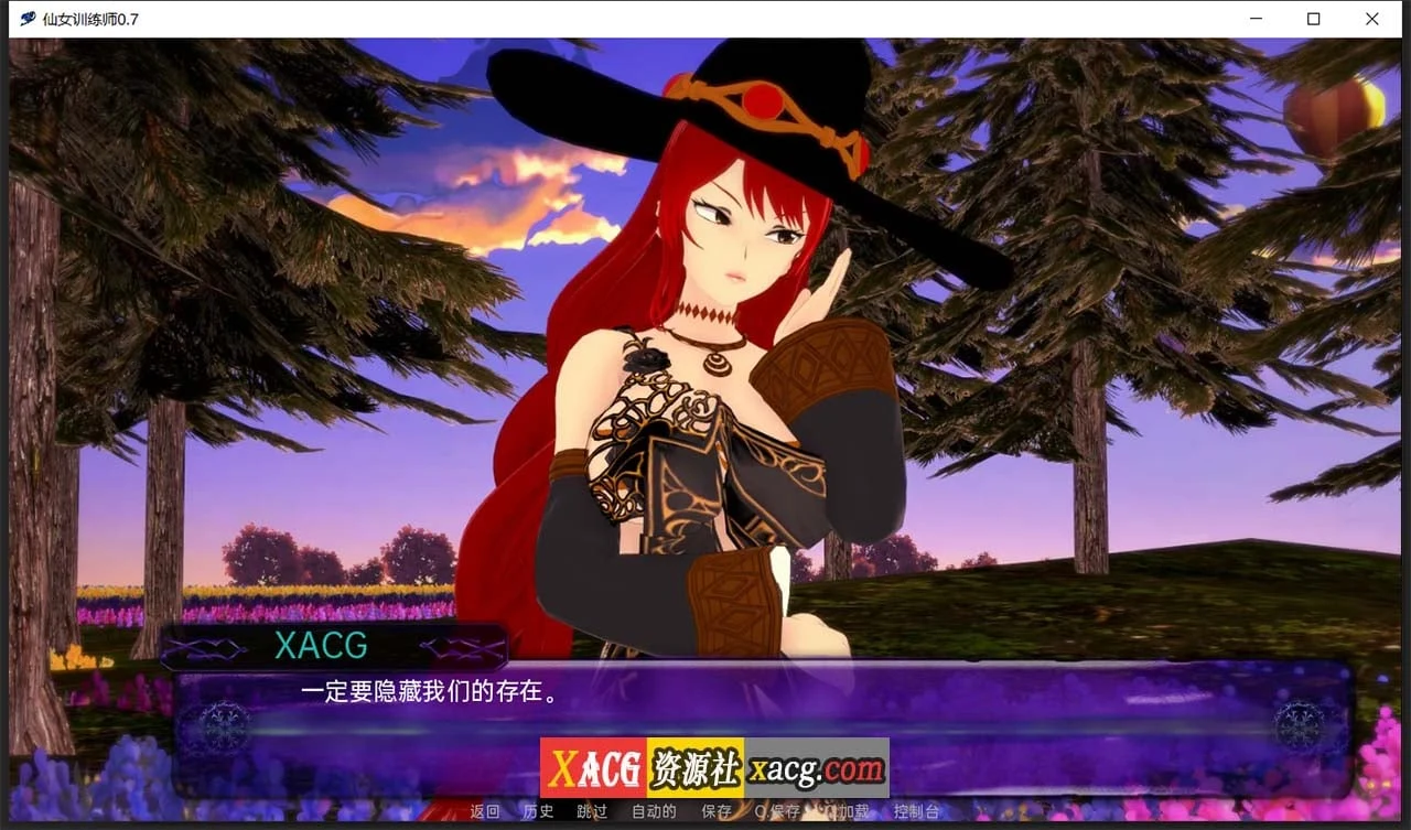 【日系SLG/汉化/动态】仙女训练师0.11.5 精翻汉化版【PC+安卓】 畅玩游戏 预览第10张-XACG动漫资源社——中文ACG动漫游戏社区 【日系SLG/汉化/动态】仙女训练师0.11.5 精翻汉化版【PC+安卓】 畅玩游戏 预览第10张