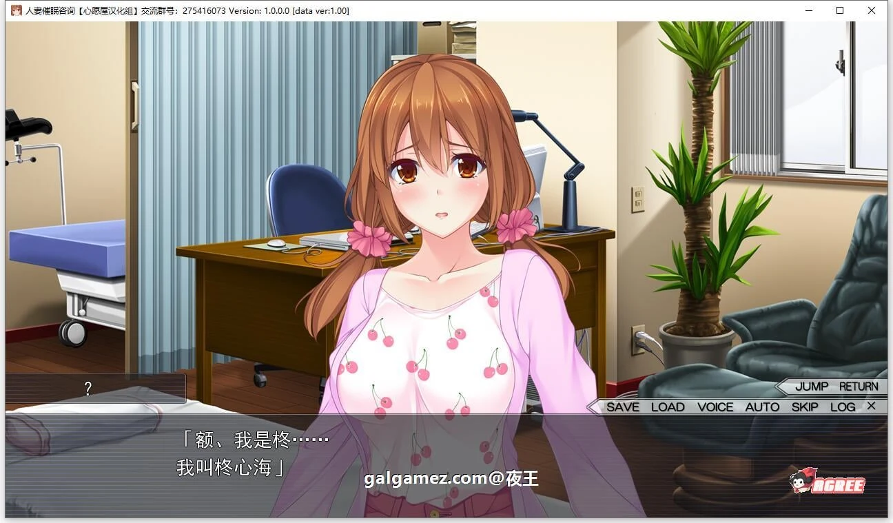 【大拔作/精翻/全动态CV】人妻催眠咨询 全线精翻汉化版+存档【新汉化/NTR/2G】 畅玩游戏 预览第4张-XACG动漫资源社——中文ACG动漫游戏社区 【大拔作/精翻/全动态CV】人妻催眠咨询 全线精翻汉化版+存档【新汉化/NTR/2G】 畅玩游戏 预览第4张