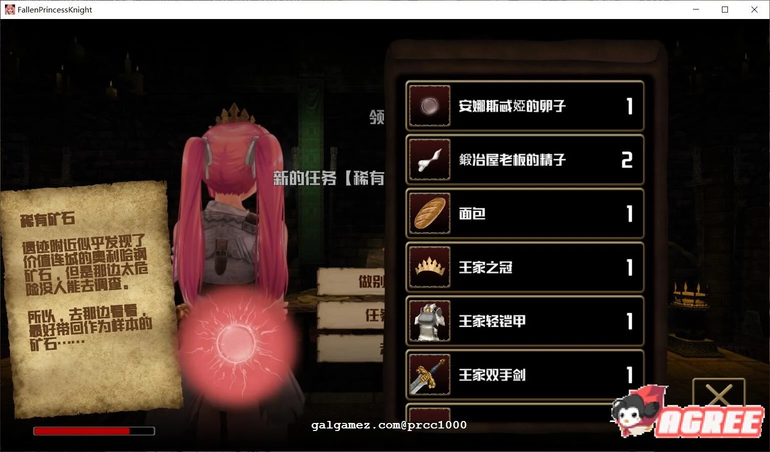 【3D/汉化/全动态】零落姬骑士安娜斯忒婭~强制O孕银纹诅咒!步兵汉化版【1.5G】 畅玩游戏 预览第8张-XACG动漫资源社——中文ACG动漫游戏社区 【3D/汉化/全动态】零落姬骑士安娜斯忒婭~强制O孕银纹诅咒!步兵汉化版【1.5G】 畅玩游戏 预览第8张