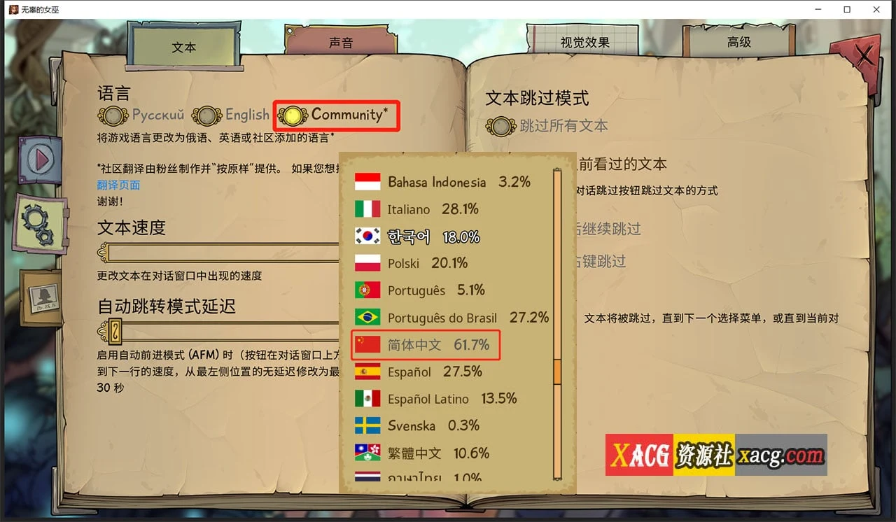 【欧美SLG/英文/动态】调教赫敏2:无辜女巫 Ver0.11.0 官方中文版【更新/3G/PC+安卓】 畅玩游戏 预览第2张-XACG动漫资源社——中文ACG动漫游戏社区 【欧美SLG/英文/动态】调教赫敏2:无辜女巫 Ver0.11.0 官方中文版【更新/3G/PC+安卓】 畅玩游戏 预览第2张