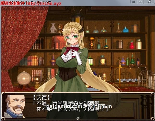 【调教RPG/汉化】贝琳达的工作室 怀孕恶堕还债之路 精翻汉化版【800M】【新汉化】 畅玩游戏 预览第5张-XACG动漫资源社——中文ACG动漫游戏社区 【调教RPG/汉化】贝琳达的工作室 怀孕恶堕还债之路 精翻汉化版【800M】【新汉化】 畅玩游戏 预览第5张