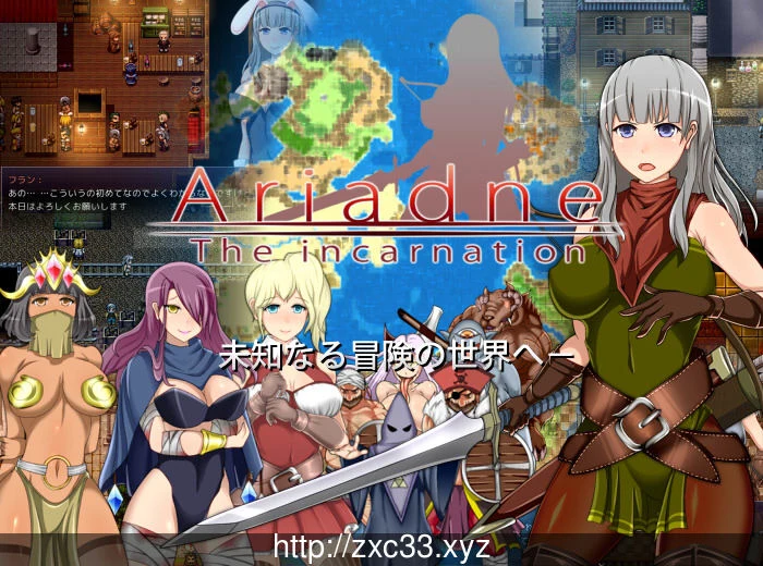 Ariadne 完整汉化版+真全CG存档/攻略合集 [史诗级换装+多结局]