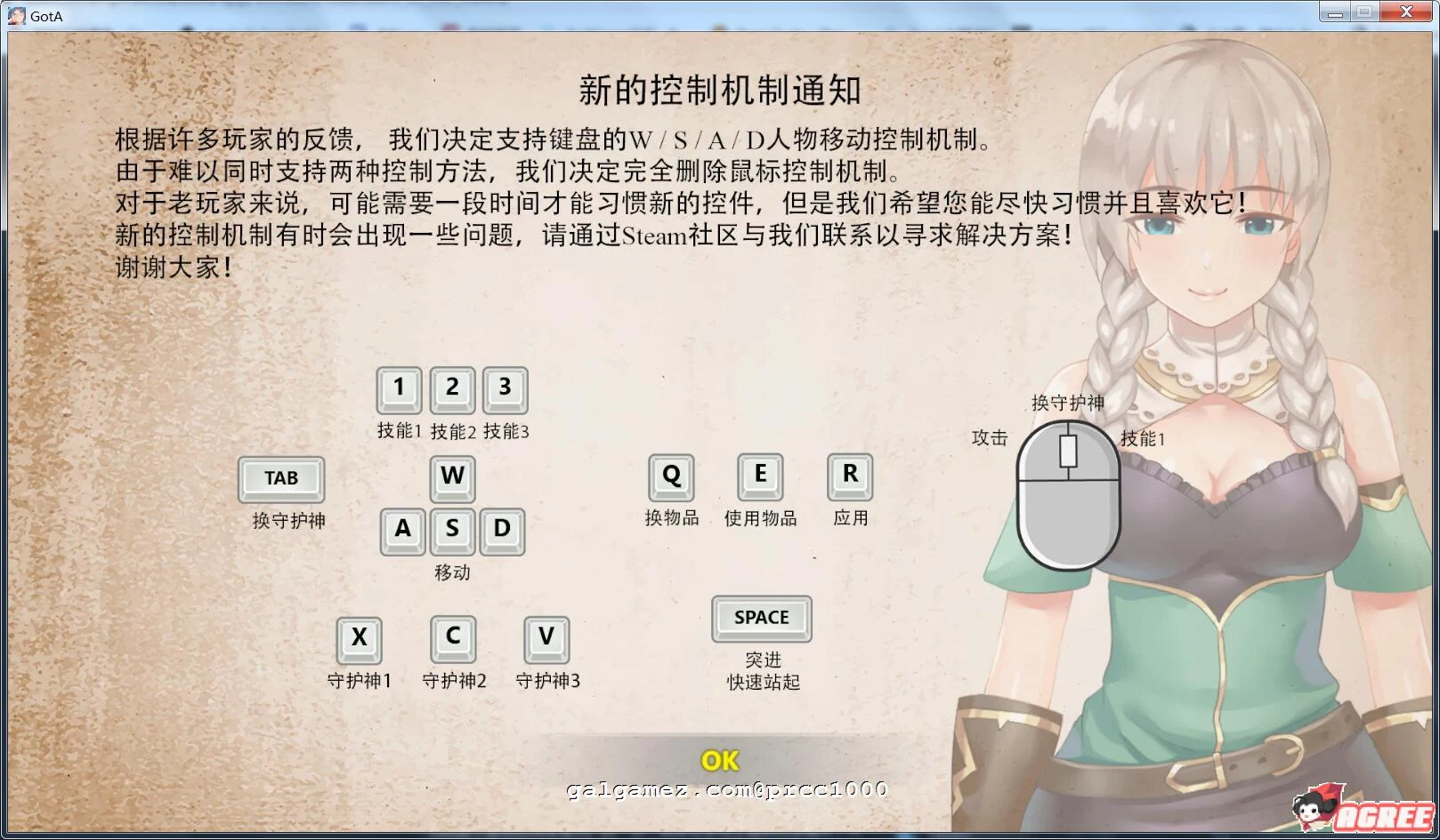 【大型ARPG/中文/全动态】[H版暗黑]灰烬守护者V1.40 官方中文更新版/已打H补丁【6.5G/更新】 畅玩游戏 预览第6张