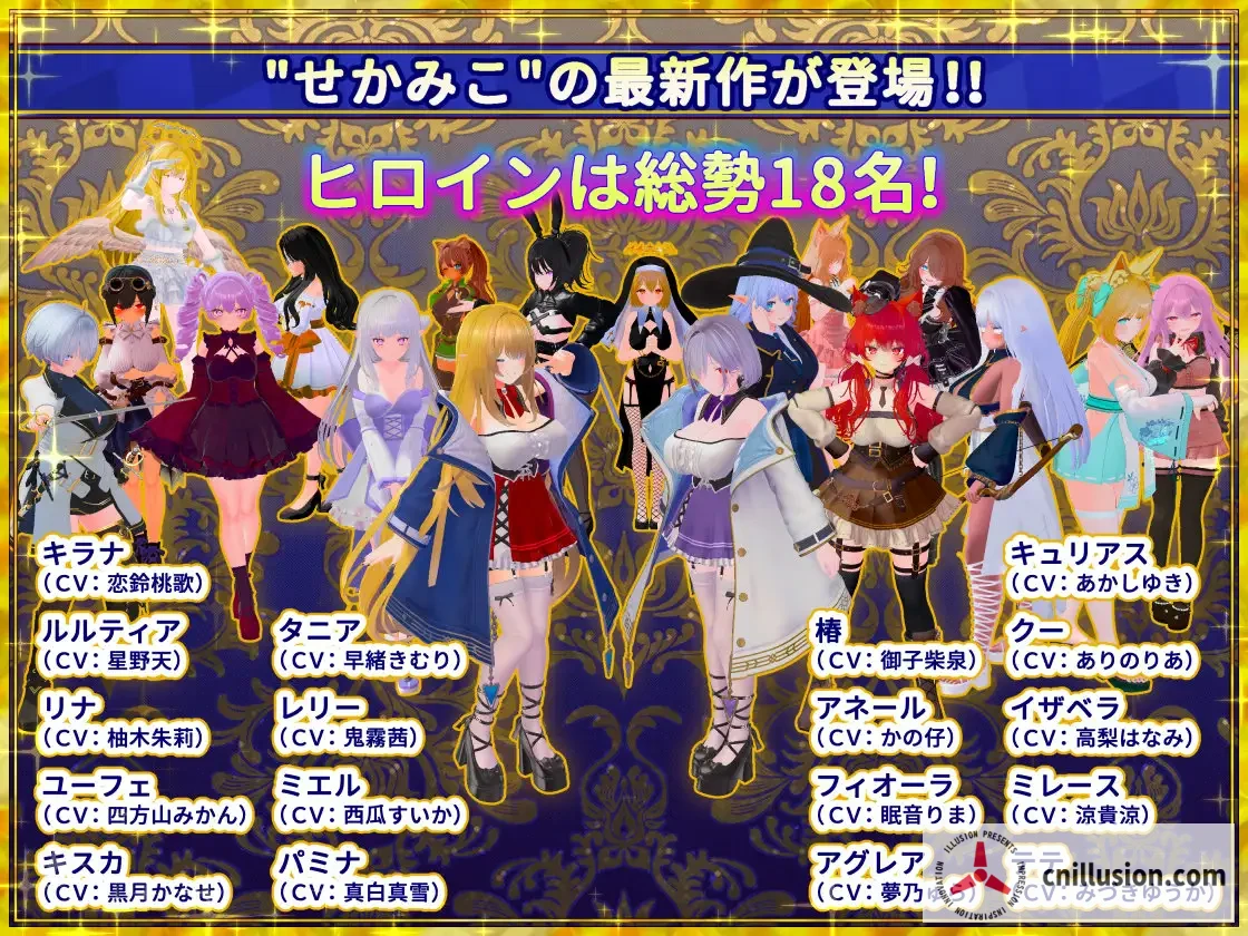 伪世界树的巫女～街中おさわり放題&エロトラップでギャルゲッチュ～(v1.4+DLC 官方中文版)/[5.4G/百度] [FM] 😏
