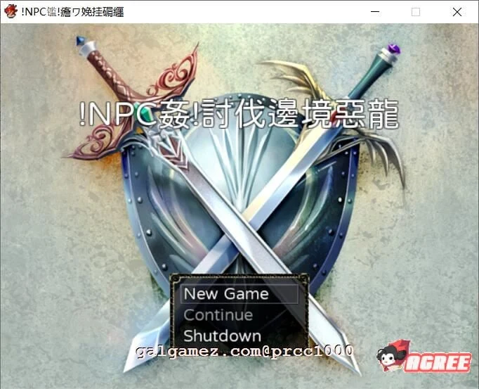 NPC战！恶龙边境讨伐战！ DL官方中文版 [RPG/动态/官中] 300M