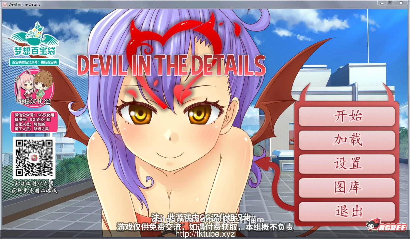 日式SLG[步兵/汉化] 附身之恶魔！PC+安卓版 全CG精修汉化版 1.8G 新作