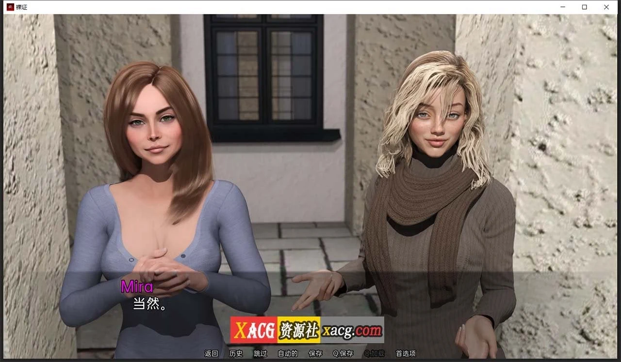 【欧美SLG/汉化/动态】裸证 Bare Witness CH.3 精翻汉化版【PC+安卓/2G】 畅玩游戏 预览第11张-XACG动漫资源社——中文ACG动漫游戏社区 【欧美SLG/汉化/动态】裸证 Bare Witness CH.3 精翻汉化版【PC+安卓/2G】 畅玩游戏 预览第11张