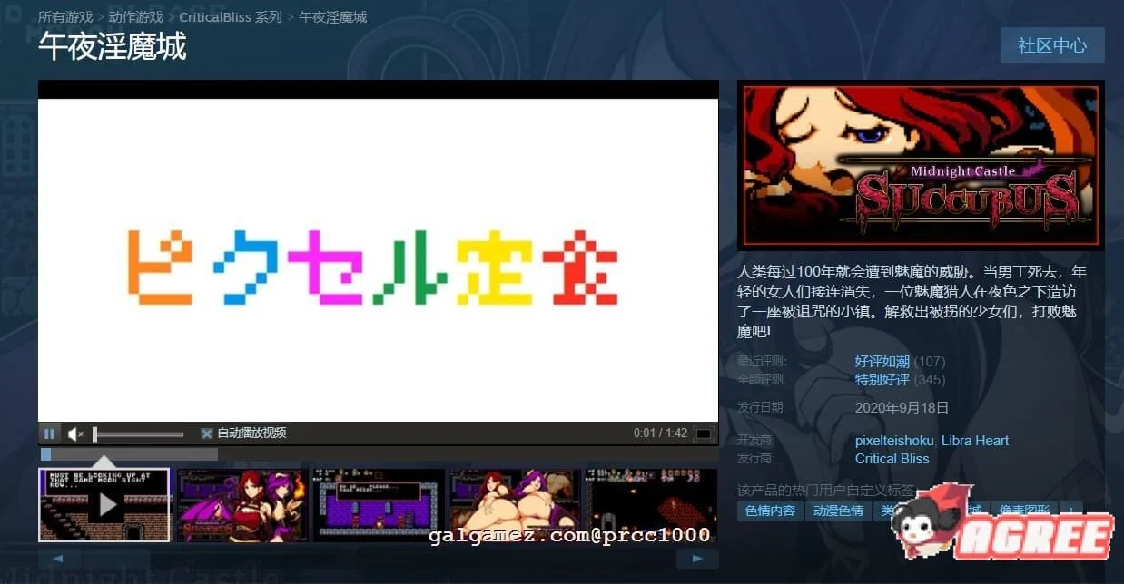 【ACT/中文/神级像素】午夜银魔城~STEAM官方中文步兵版+全回想存档【200M/全动态】 畅玩游戏 预览第4张-XACG动漫资源社——中文ACG动漫游戏社区 【ACT/中文/神级像素】午夜银魔城~STEAM官方中文步兵版+全回想存档【200M/全动态】 畅玩游戏 预览第4张
